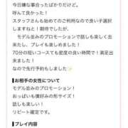 ヒメ日記 2026/10/08 16:01 投稿 さとえり でりどす