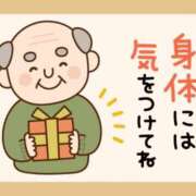 はつね 昨日のお久しぶりのお兄様 熟女の風俗最終章 相模原店