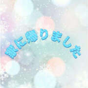 ヒメ日記 2026/02/14 22:04 投稿 NHかこ サマンサ 堺店