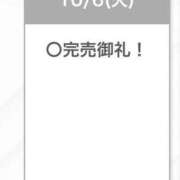 ヒメ日記 2026/10/08 18:23 投稿 さや【人懐っこさMAX】 STELLA TOKYO－ステラトウキョウ－