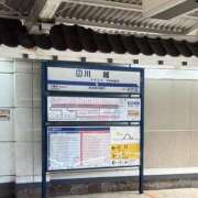 りこ またね！ ラブリップ所沢