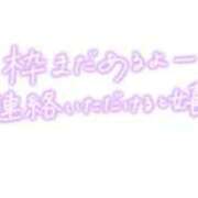 ヒメ日記 2026/06/14 13:39 投稿 るる 人妻㊙︎倶楽部