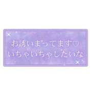 るる 出勤💗 人妻㊙︎倶楽部