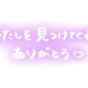 ヒメ日記 2026/06/28 04:50 投稿 るる 人妻㊙︎倶楽部