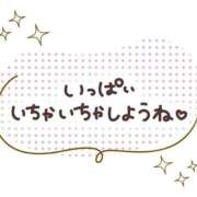 ヒメ日記 2026/07/25 22:17 投稿 るる 人妻㊙︎倶楽部