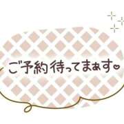 ヒメ日記 2026/08/09 10:28 投稿 るる 人妻㊙︎倶楽部