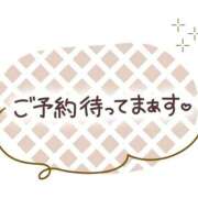 ヒメ日記 2026/08/12 22:20 投稿 るる 人妻㊙︎倶楽部