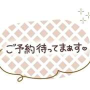 ヒメ日記 2026/08/13 10:50 投稿 るる 人妻㊙︎倶楽部
