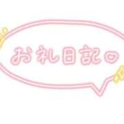 ヒメ日記 2026/08/22 07:40 投稿 るる 人妻㊙︎倶楽部