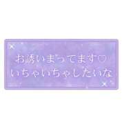 ヒメ日記 2026/08/24 23:00 投稿 るる 人妻㊙︎倶楽部