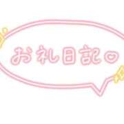 ヒメ日記 2026/09/12 05:10 投稿 るる 人妻㊙︎倶楽部