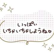 ヒメ日記 2026/09/21 22:37 投稿 るる 人妻㊙︎倶楽部