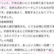 ヒメ日記 2026/02/06 18:14 投稿 しずか One More 奥様　錦糸町店