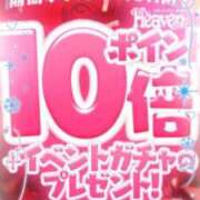 ヒメ日記 2026/02/12 11:43 投稿 しずか One More 奥様　錦糸町店