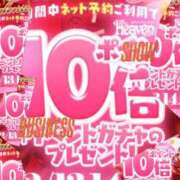 ヒメ日記 2026/02/13 08:33 投稿 しずか One More 奥様　錦糸町店