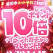 しずか バレンタイン♥️ One More 奥様　錦糸町店