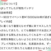 ヒメ日記 2026/02/15 13:33 投稿 しずか One More 奥様　錦糸町店