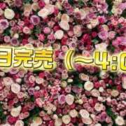 ヒメ日記 2026/02/20 19:43 投稿 しずか One More 奥様　錦糸町店