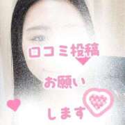 ヒメ日記 2026/03/13 09:23 投稿 しずか One More 奥様　錦糸町店