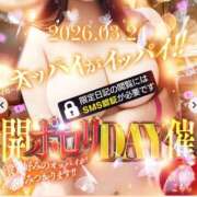 ヒメ日記 2026/03/24 08:13 投稿 しずか One More 奥様　錦糸町店