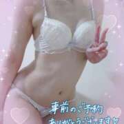 しずく ご予約ありがとうございます💕 Respect
