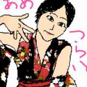 ヒメ日記 2026/06/25 10:24 投稿 しずく Respect