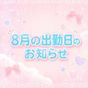 ヒメ日記 2026/07/31 13:10 投稿 しずく Respect
