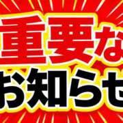 ヒメ日記 2026/08/16 14:01 投稿 しずく Respect