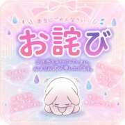 ヒメ日記 2026/08/21 09:26 投稿 しずく Respect