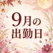 ヒメ日記 2026/08/26 12:44 投稿 しずく Respect