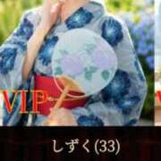 ヒメ日記 2026/09/01 12:00 投稿 しずく Respect
