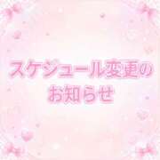 ヒメ日記 2026/09/03 13:48 投稿 しずく Respect