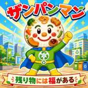ヒメ日記 2026/09/04 15:14 投稿 しずく Respect