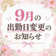 ヒメ日記 2026/09/17 22:25 投稿 しずく Respect