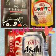 ヒメ日記 2026/02/18 18:04 投稿 あゆみ Polaris（ポラリス）