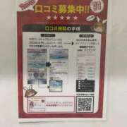 ヒメ日記 2026/02/27 15:48 投稿 れい エマーブル