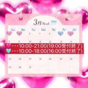 ヒメ日記 2026/02/28 19:25 投稿 れい エマーブル