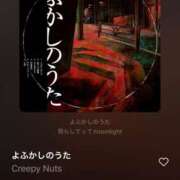 ヒメ日記 2026/02/08 14:18 投稿 かな ぽっちゃりきぶん