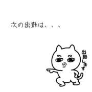 ヒメ日記 2026/03/09 19:52 投稿 かな ぽっちゃりきぶん