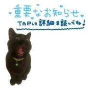 ヒメ日記 2026/03/21 14:28 投稿 かな ぽっちゃりきぶん