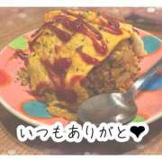 ヒメ日記 2026/08/23 02:20 投稿 かな ぽっちゃりきぶん