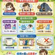 ヒメ日記 2026/03/20 21:56 投稿 茉莉/まつり 五反田アネージュ（ユメオト）