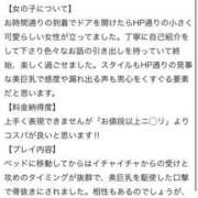 ヒメ日記 2026/05/18 12:08 投稿 うるあ One More奥様　厚木店