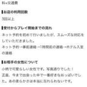 ヒメ日記 2026/09/17 19:09 投稿 うるあ One More奥様　厚木店