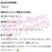 ヒメ日記 2026/10/11 00:31 投稿 うるあ One More奥様　厚木店