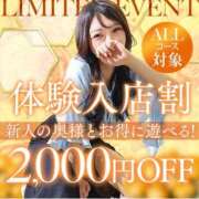 ヒメ日記 2026/02/04 21:13 投稿 ねる 小田原人妻城