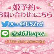 ヒメ日記 2026/02/06 20:35 投稿 美波かな コウテイ