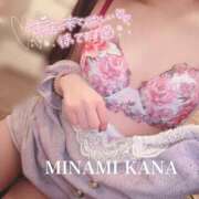 ヒメ日記 2026/02/16 22:33 投稿 美波かな コウテイ