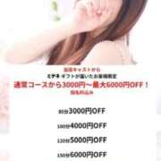 ヒメ日記 2026/02/18 14:30 投稿 美波かな コウテイ