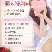 ヒメ日記 2026/02/25 22:35 投稿 美波かな コウテイ